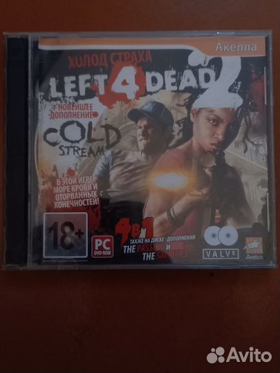 Продаю диски для PC и PSP