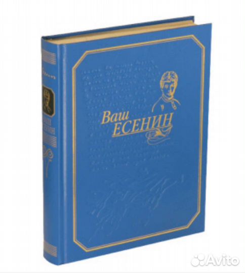 Книга