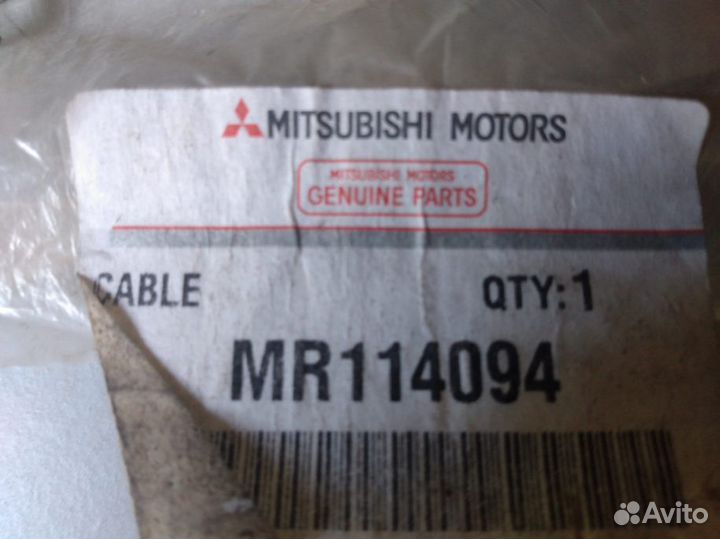 MR114094 трос привод cпидометра Лансер Каризма