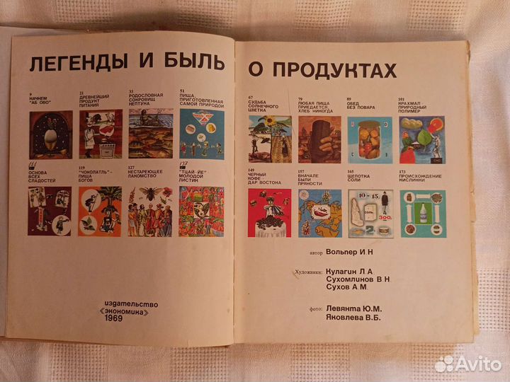 Нехудожественная литература