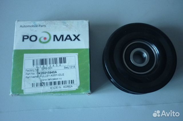 Ролик натяжителя Киа-Хёндай 4PK (Корея)