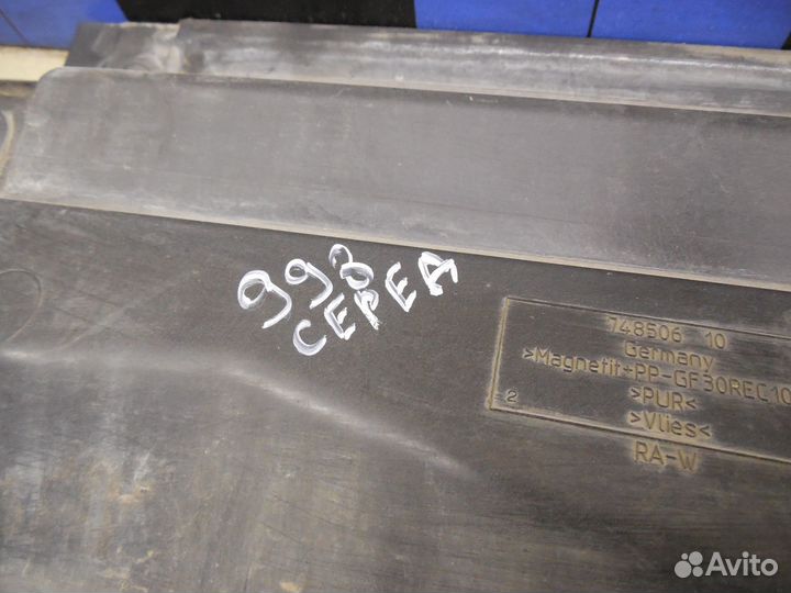 Шумоизоляция 5-serie GT F07 2009-2016