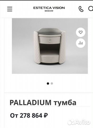 Palladium тумба прикроватная estetica vision