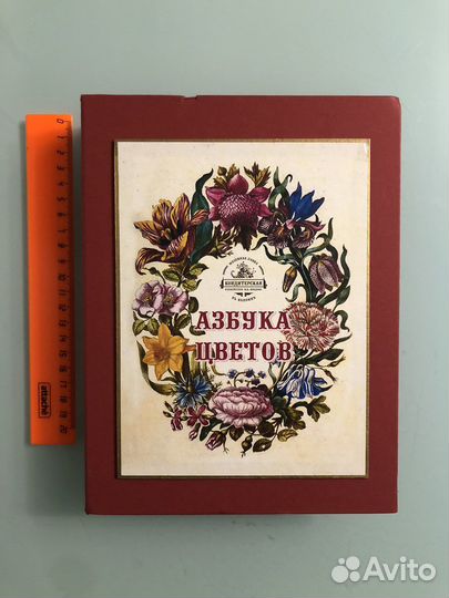 Музыкальная коробка от конфет