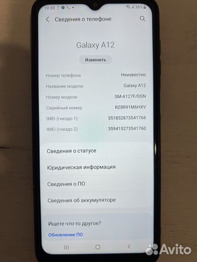 Samsung Galaxy A12, 4/128 ГБ