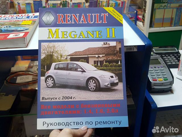 Книга по ремонту авто Renault Megane
