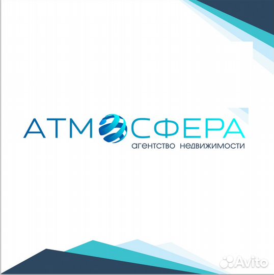 Агент по продаже недвижимости