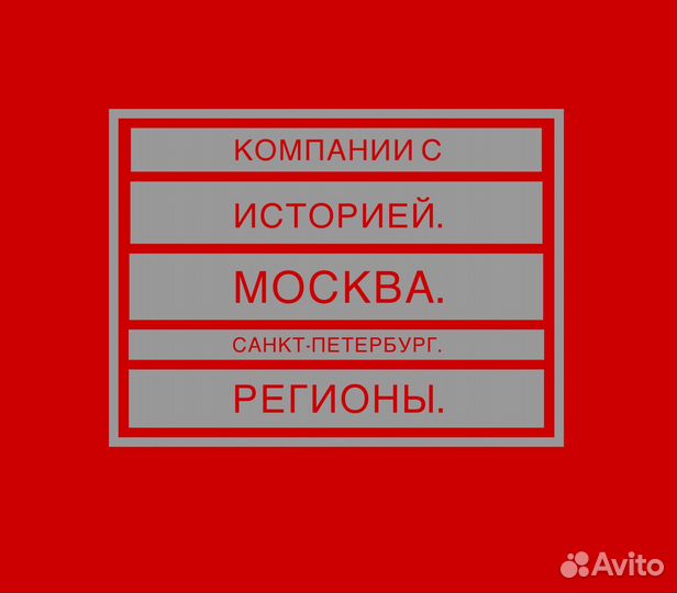 ООО готовое, Москва, НДС, Сбербанк