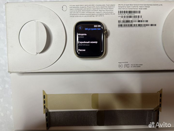 Apple watch series 9 41mm stainless steel gold