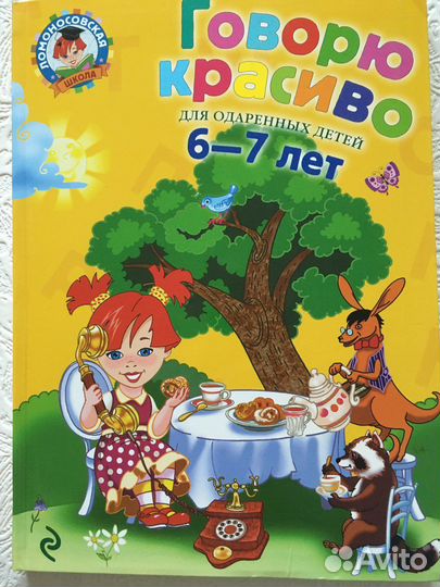 Книги для детей
