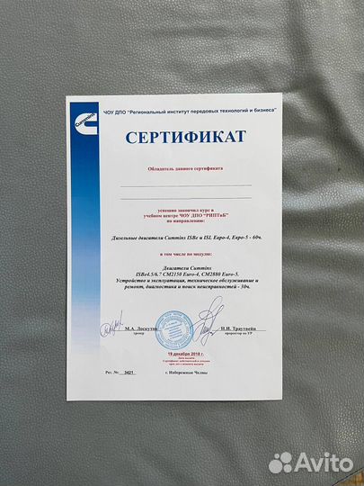 Двигатель Cummins EQB 5,9 камаз-65117