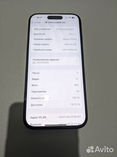 iPhone 15 Pro, 128 ГБ