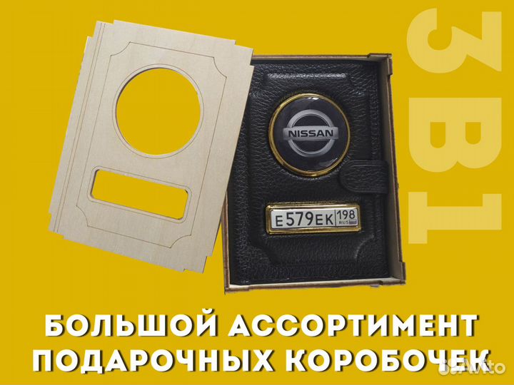 Обложка 3в1 для прав автомобилиста (красный)