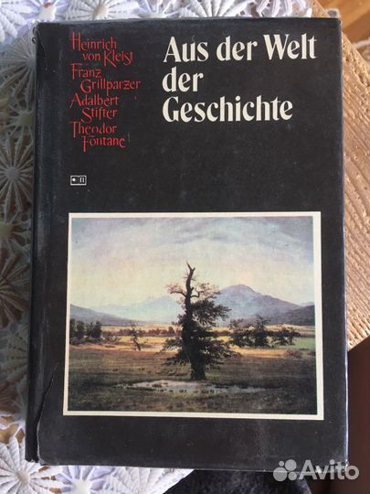 Книги на немецком языке