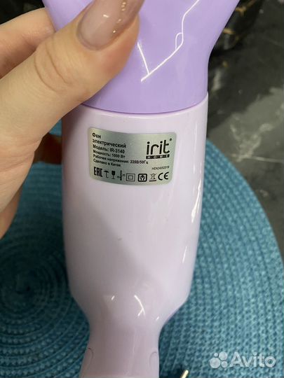 Фен для волос