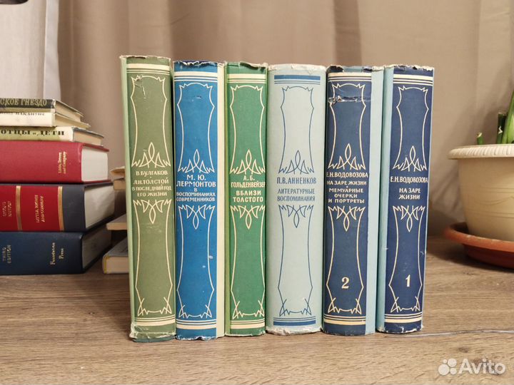 Книги серии «Литературные мемуары»