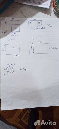 Остатки ткани креп атлас