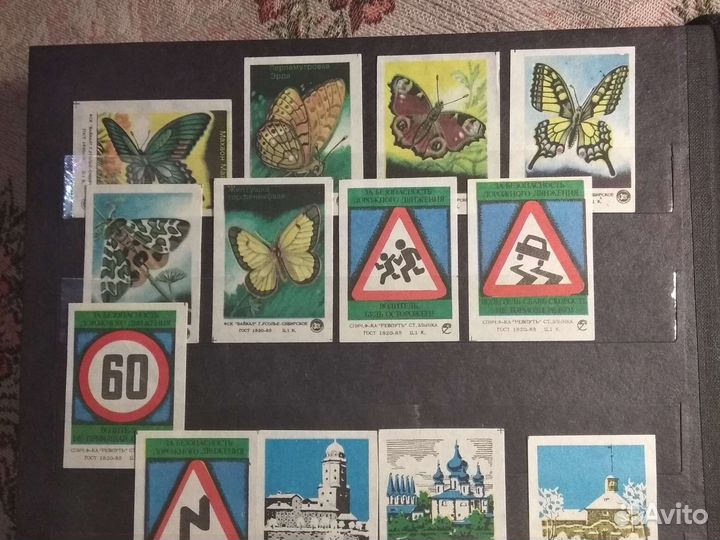 Коллекционная этикетка