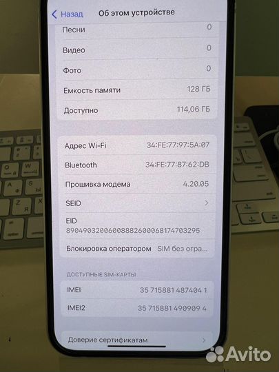 iPhone 12, 128 ГБ