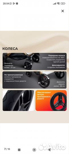 Коляска Aulon 360(2 в 1)