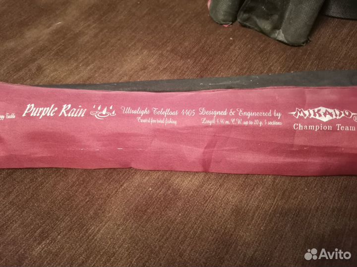 Рыболовные снасти