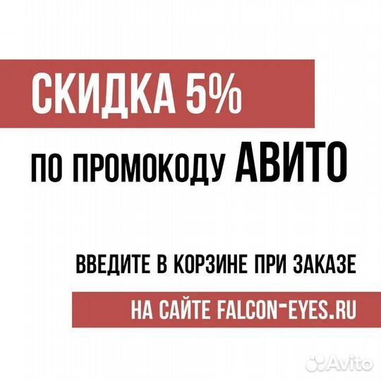 Штатив Falcon Eyes Travel Line 2400 с гарантией