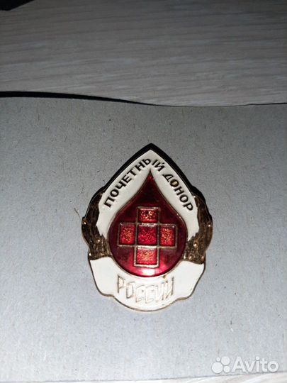 Значки СССР