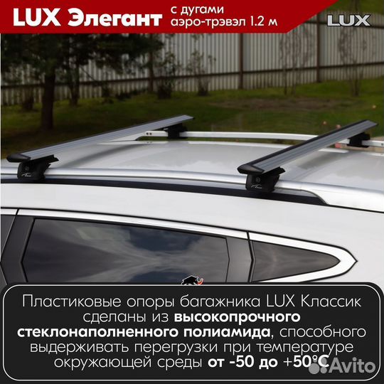 Багажник Kia Sedona I минивен 1998-2006 LUX Silver