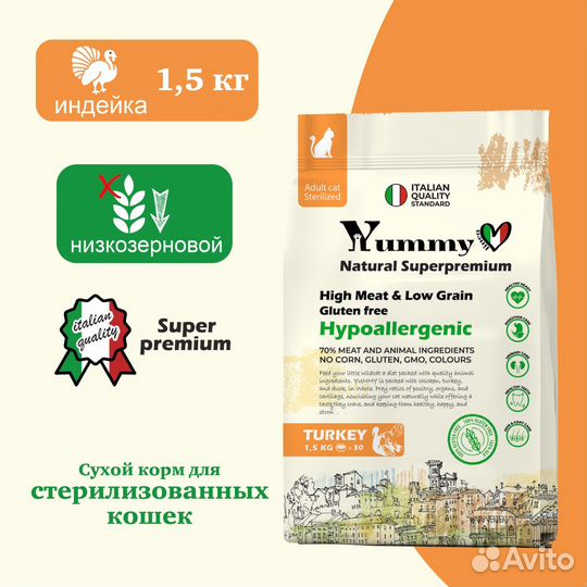 Корм Суперпремиум класса для собак и кошек