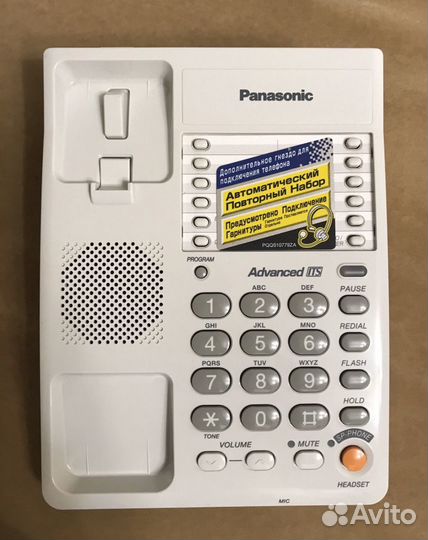 Телефон Panasonic