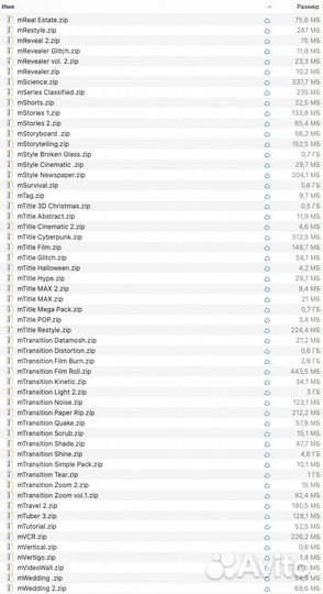 Плагины для Final Cut Pro