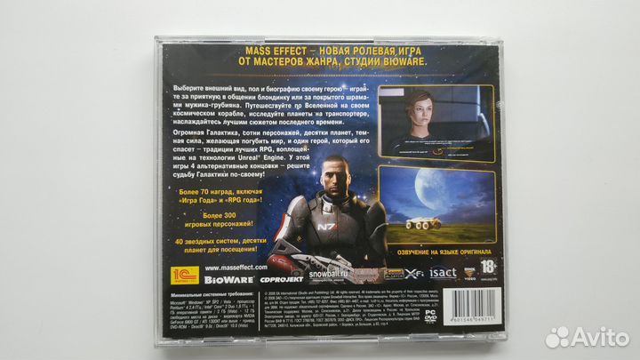Mass Effect PC