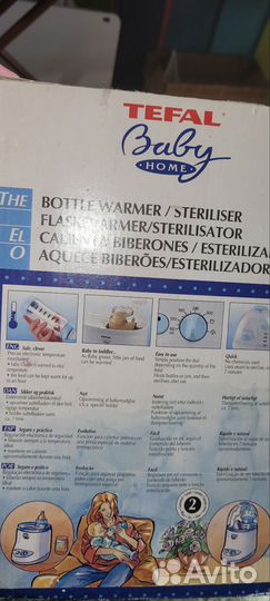 Стерилизатор подогрева Тель Tefal baby