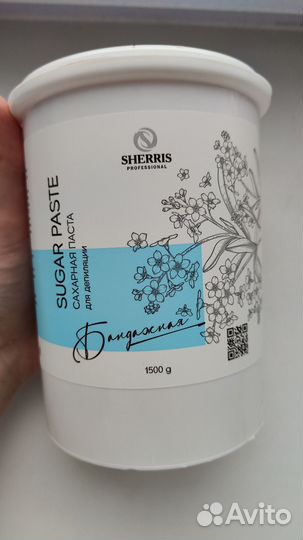 Сахарная паста Sherris 1500 гр. Бандажная
