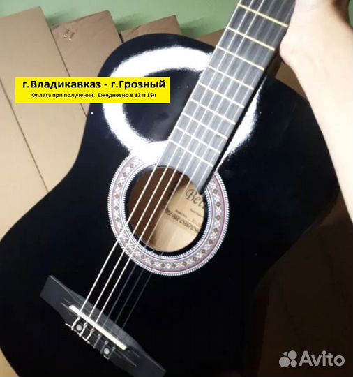 Классическая гитара 3/4