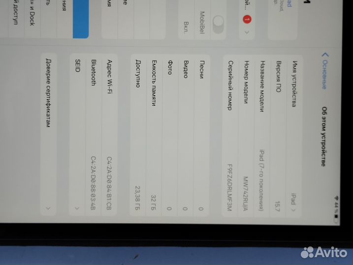 iPad 7 поколения A2197 WiFi