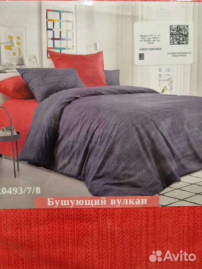 Белье постельное