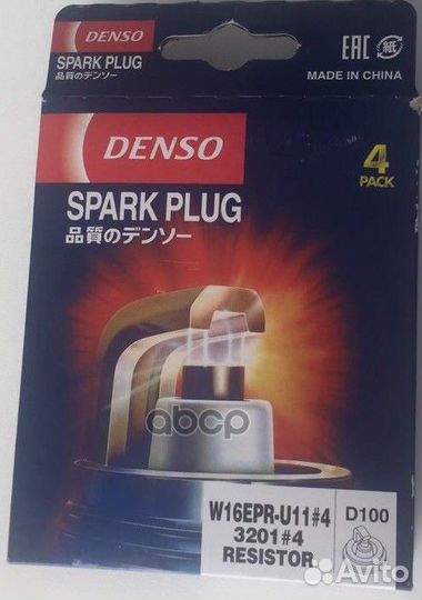 Свеча зажигания 3201#4 W16epru11#4 Denso
