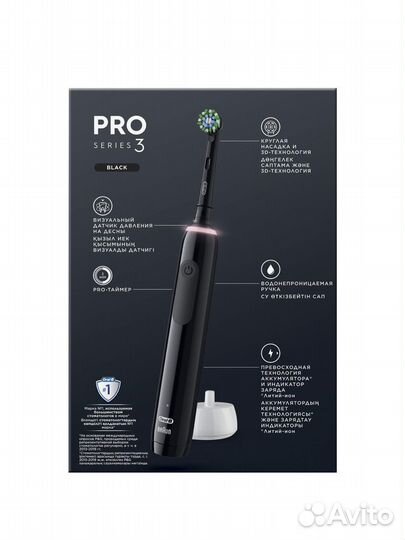 Электрическая зубная щетка Oral-b Pro 3 Bl