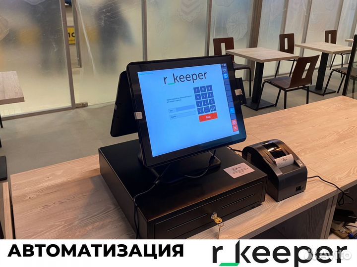 R keeper система автоматизации