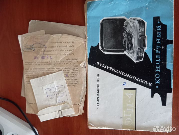 Виниловый проигрыватель