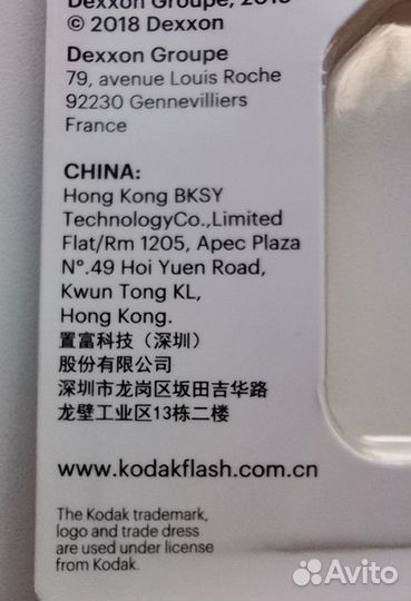 Карта памяти MicroSD Kodak U3
