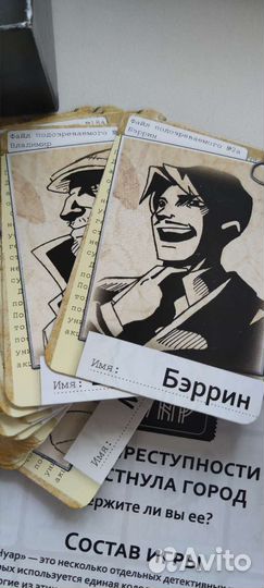 Настольная игра нуар