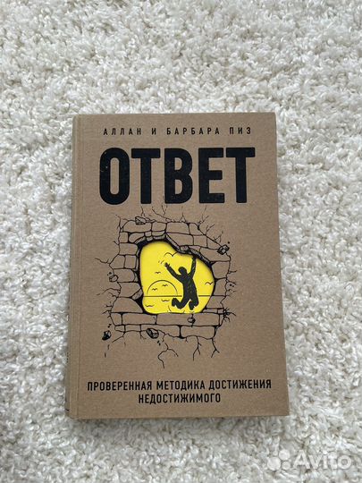 Д.Грей,Мила Левчук,Алан Пиз,Мари Кондо