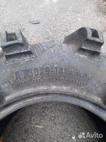 Резина на квадроцикл