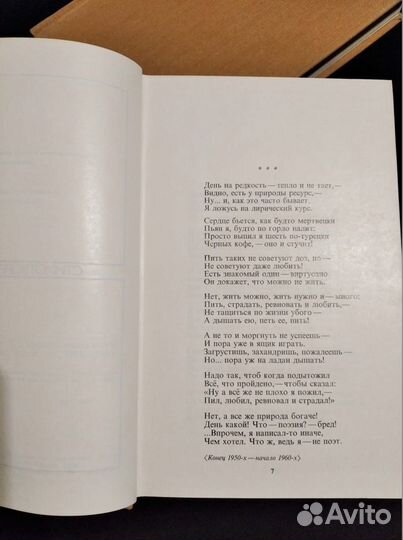 Владимир Высоцкий. Сочинения в двух томах, 1991г