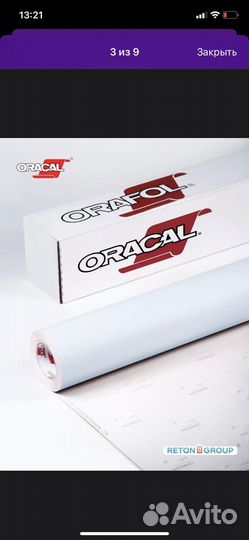 Самоклеющаяся пленка Oracal