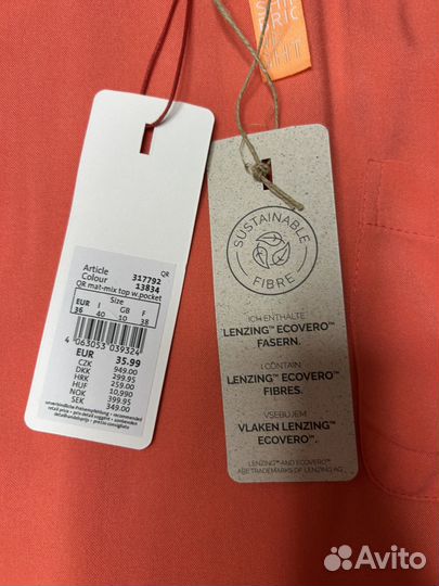 Блузка 46 Германия Street One Новая