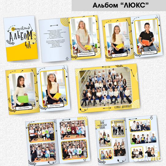Детский Фотограф, выпускные альбомы
