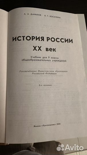 Учебники 8 9 класс